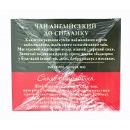 Чай Ahmad Tea London Англ завт чер 2г*40 Image - 2