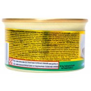 Корм для кошек Purina Gourmet Gold с лососем и цыпленком 85г Image - 3