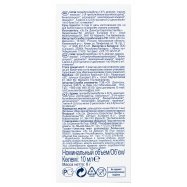 Освежитель воздуха Glade Свежесть утра микроспрей 10мл Image - 2