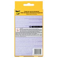 Средство Raid Антимоль инсектицидный бумажные подвески 12шт Image - 2