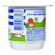 Творожок Простоквашино для малят Абрикос 3.4% 4*100г Image - 3