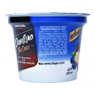 Десерт кисломолочный Даніссімо Черничный чизкейк 6% 230г Image - 3