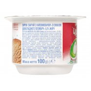 Творожок Чудо Сирочек шоколадный пломбир 5% 100г Image - 6