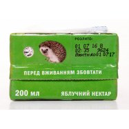 Нектар Садочок Яблочный 0,2л Image - 3