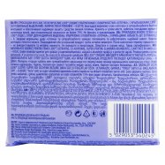 Прокладки Lidie Супер ультратонкие поверхностью сеточка 8шт Image - 2