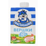 Сливки Простоквашино стерилизованные 10% 200г Image - 1