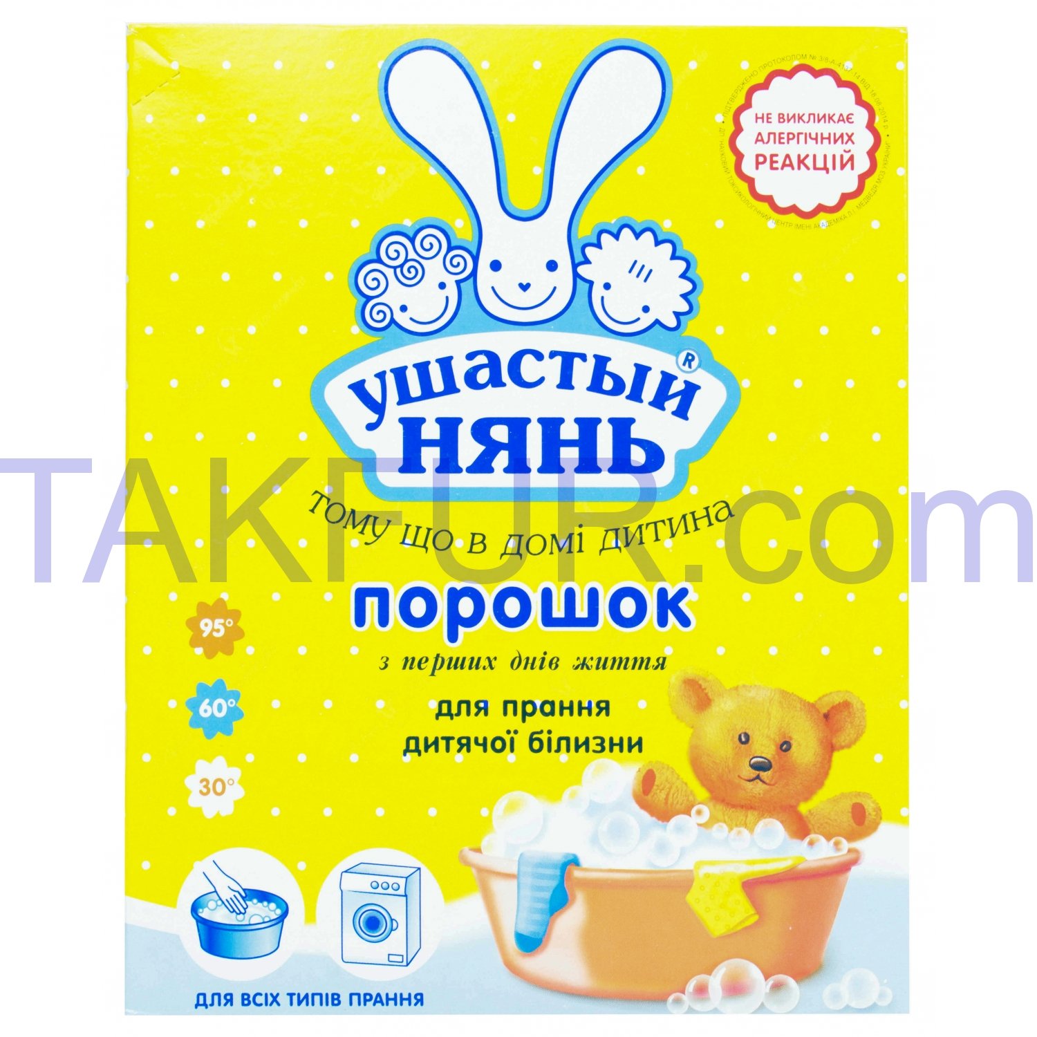 Порошок стиральный Ушастый Нянь для детского белья 400г купить онлайн с ...