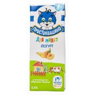 Йогурт Простоквашино абрикос-банан с 8 мес 2,5% 207г Image - 1