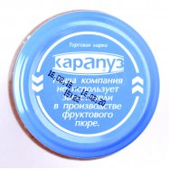 КАРАПУЗ ПЮРЕ ЯБЛ/ЧОРН.СМОР.20 Image - 4