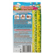 Набор узоров Добрик Бедрики для украшения пасхальных яиц 1шт Image - 2