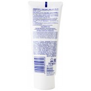 Крем д/рук Nivea Увлажн/смягч Алоэ вера та масло жожоба 75мл Image - 2