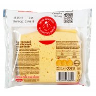 КОМО СИР РОСІЙСЬКИЙ 50% СЛАЙС2 Image - 2