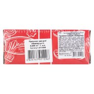 Пряники Делиция Баварские заварные 900г Image - 3