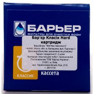БАР'ЄР КЛАСІК HARD КАРТРИДЖ Image - 3