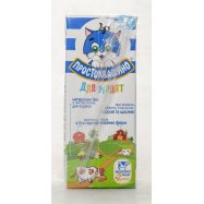 Йогурт Простоквашино банан-клубника с 8 мес 2,5% 207г Image - 2