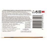 Крем-краска L`Oreal Paris Excellence 5.15 Creme Мор кашт 1шт Image - 5