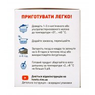 VIVO ЗАКВАСКА  ПРОБІО ЙОГУРТ 4 Image - 7