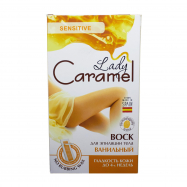 Воск д/эпиляции тела Lady Caramel Sensitive Ванильный 1шт Image - 1