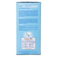 Смесь Nutrilon 4 сухая молочная для детей от 18 месяцев 600г Image - 2