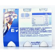Продукт кисломолочный Actimel Сладкий 1,5% 100г Image - 6