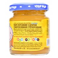 Пюре Чудо-Чадо персик сах 90г Image - 3