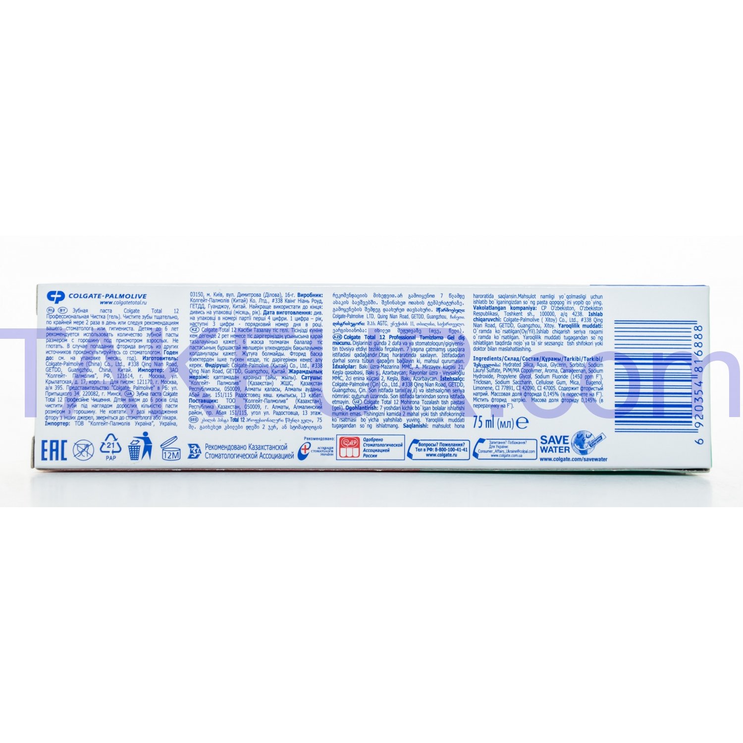 Зубная паста Colgate Total 12 Профессионал Чистка гель 75мл купить ...