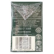 Чай Ahmad Tea London Английский к завтраку черный 200г Image - 4