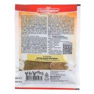 Приправа Приправка Хмели-сунели натуральная 25г Image - 2