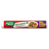 Пергамент Мелочи Жизни антипригарный для выпечки 35м Image - 1