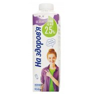 Кефир На здоров`я безлактозный 2,5% 950г Image - 1