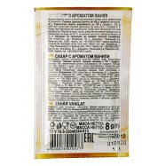 Сахар Добрик с ароматом ванили 8г Image - 2