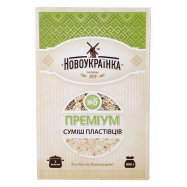 Смесь хлопьев Новоукраїнка Премиум 800г Image - 1