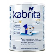 Смесь Kabrita 1 Gold для детей от 0 до 6 месяцев сухая 800г Image - 1