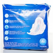 Прокладки Always Ultra Normal Plus жен гигиенич с аром 10шт Image - 3