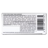 Краска для волос Syoss Ojeo Intense 4-86 Шоколад 1шт Image - 2