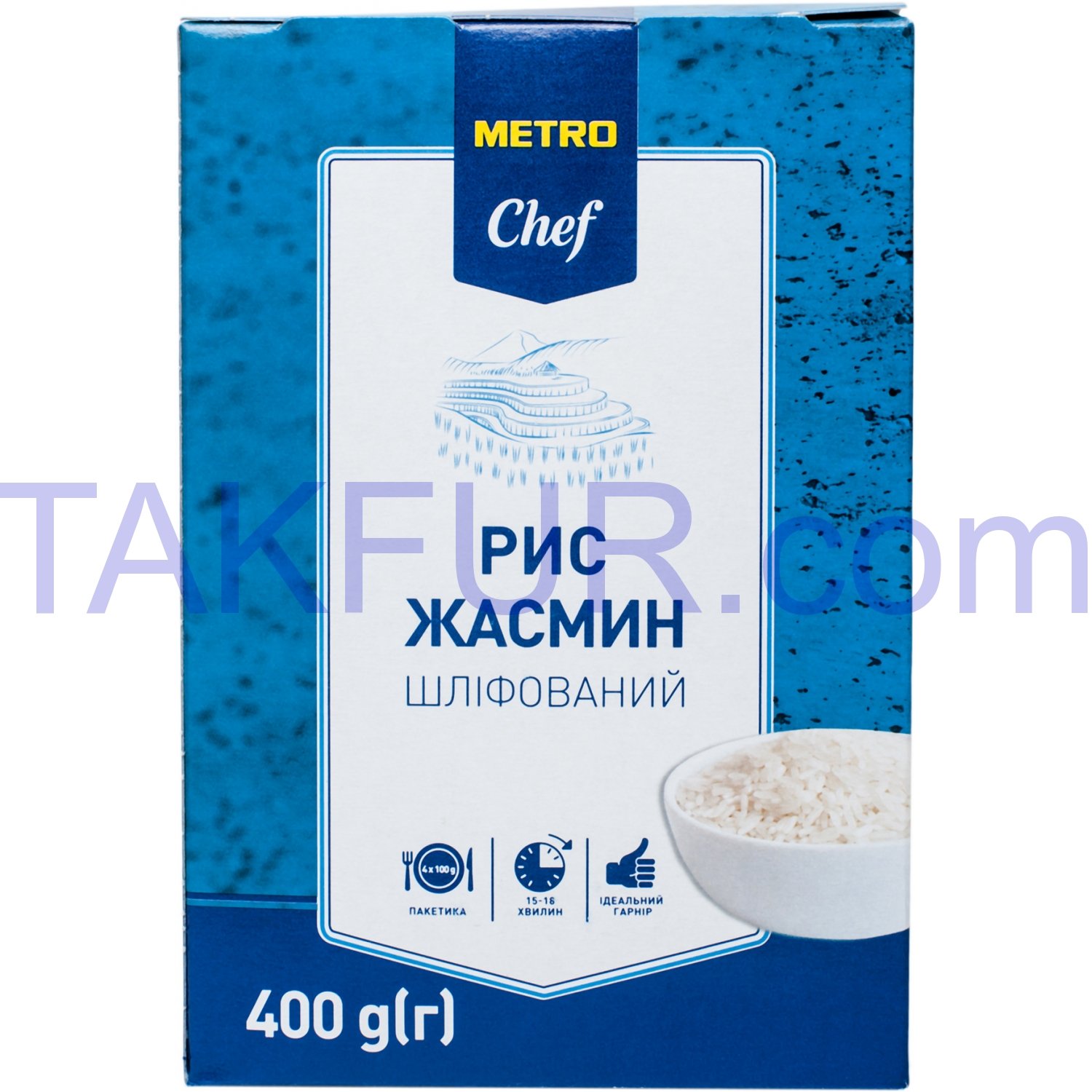 Рис Metro Chef Жасмин шлифованный длиннозерный 100г*4шт 400г купить ...