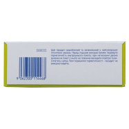 Каша гречневая HiPP безмолочная с 4-х месяцев 200г Image - 6