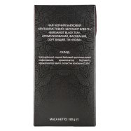 RIOBA ЧОР 180Г Image - 2