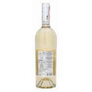 Вино Basavin Шардоне выдержанное сухое белое 12,5% 0,75л Image - 2