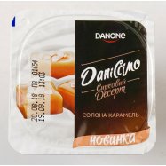 DANISSIMO ДЕСЕРТ 3,2% 125Г Image - 6