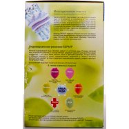 БАР'ЄР НОРМА ФІЛЬТР ЗЕЛЕНИЙ 3Л Image - 5