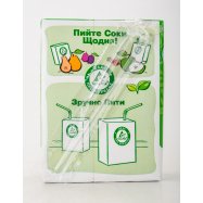 Сок Наш сік мультивитаминный с мякотью 0.2л Image - 3