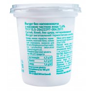 Йогурт Молокія Белый густой 1,6% 330г Image - 3