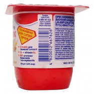 РАСТІШКА СИРОЧОК 125Г Image - 3