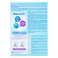 Смесь Nutrilon Гипоаллергенный 1 сухая 0-6 месяцев 600г Image - 3