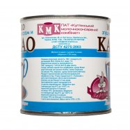 Мол сг Заречьес сах какао 7,5% 370г Image - 3