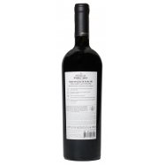 Вино Purcari Para neagra de Purcari сухое красное 13% 0,75л Image - 2