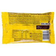 Драже M&M`S с арахисом и молочным шоколадом 90г Image - 2