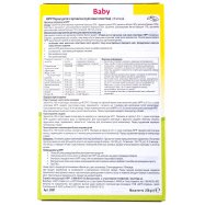 Хлопья HiPP Перв детск нежные 250г Image - 3