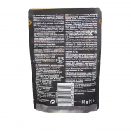 SHEBA ПАУЧ 85Г Image - 2